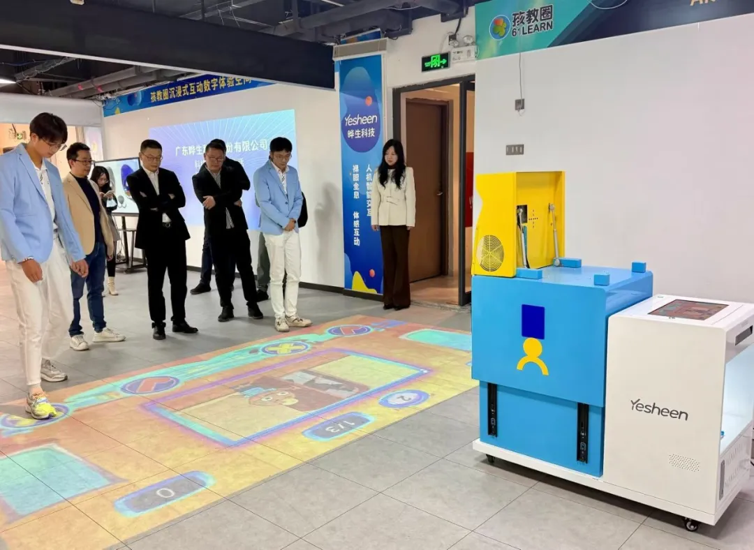 广州市海珠区副区长陈宇等领导莅临晔生集团参观指导-晔生科技