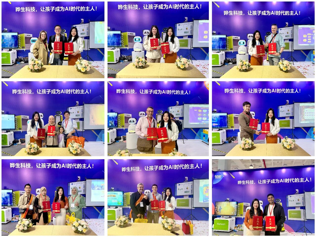 AI健康机器人全球首发，晔生科技北京幼教展战绩亮眼-晔生科技