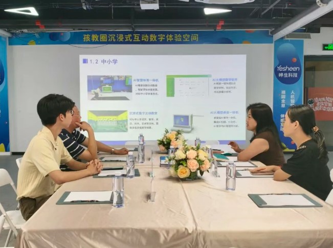 喜讯！晔生科技荣获广州市科学技术局2025人工智能创新双料奖-晔生科技