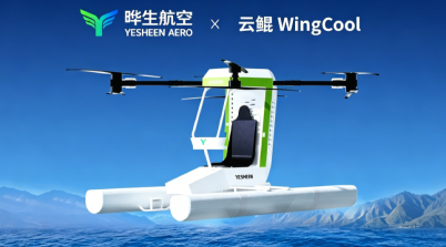 云鲲 WingCool